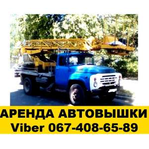 Автовышка 17 метров. Арендовать автовышку в Киеве. Подача круглосуточно - объявление